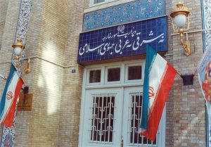 وزارت خارجه