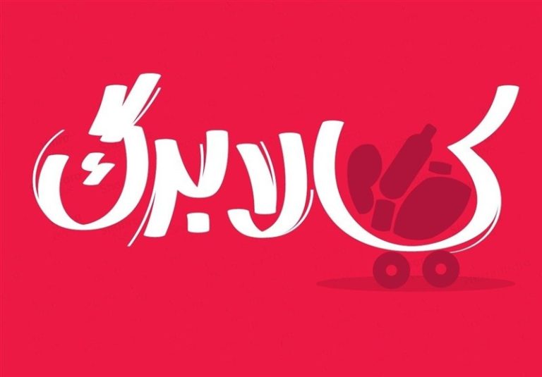 کالا برگ